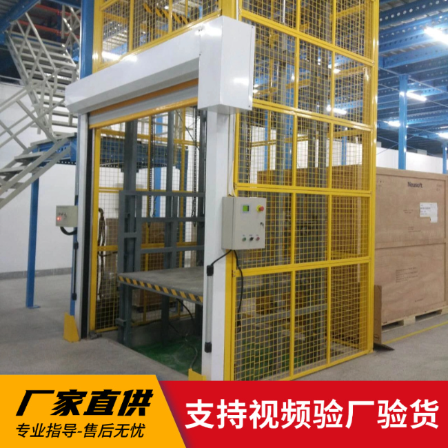 东安3吨室内升降货梯安装